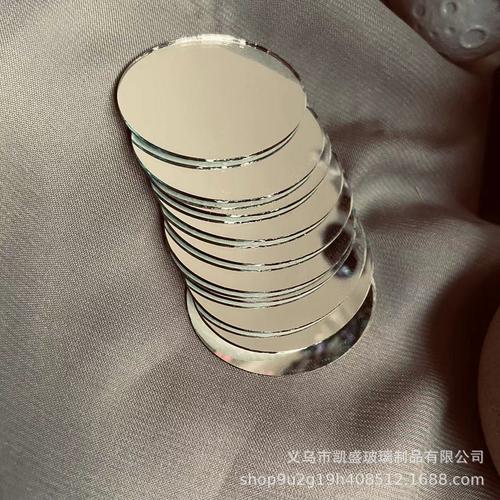 义乌凯盛玻璃厂家生产 小圆镜子玻璃 镜片小圆玻璃镜 加工